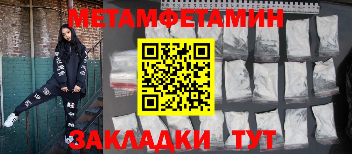 КОКАИН  Вход с VPN  Мефедрон кристаллы  MDMA  Павлово  А ПВП СК кристаллы  Конопля 