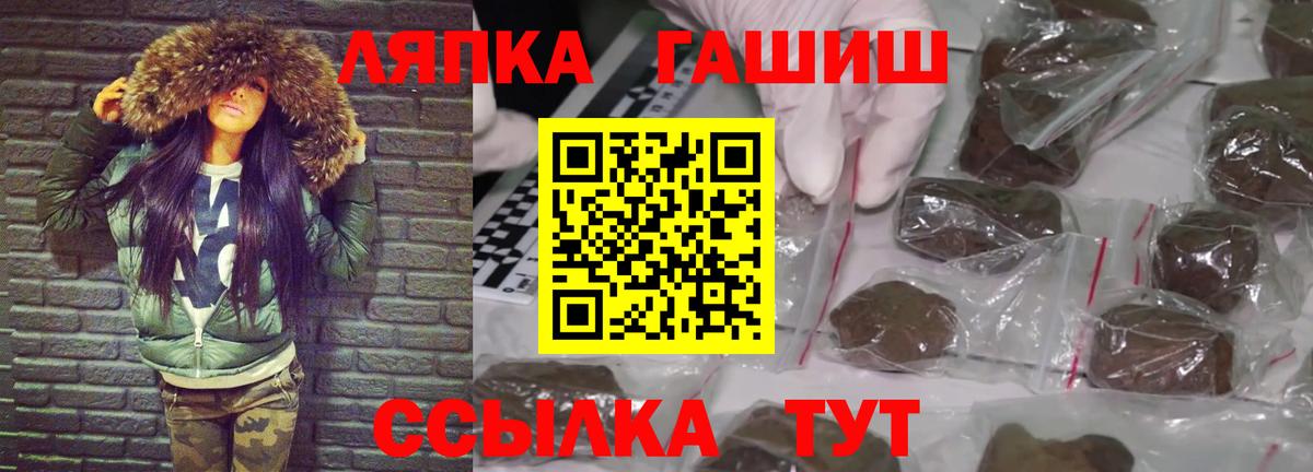 Павлово  наркошоп  ГАШ AMNESIA HAZE  Вход с VPN  ГАШ hashish  ГАШИШ 