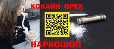 бутират Надым