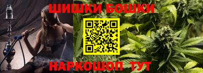 бутират Надым