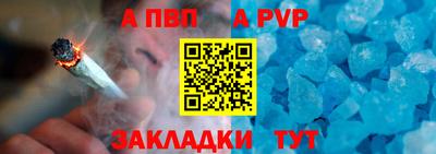 герыч Назарово