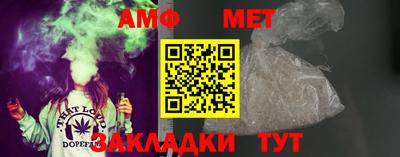 бутират Надым